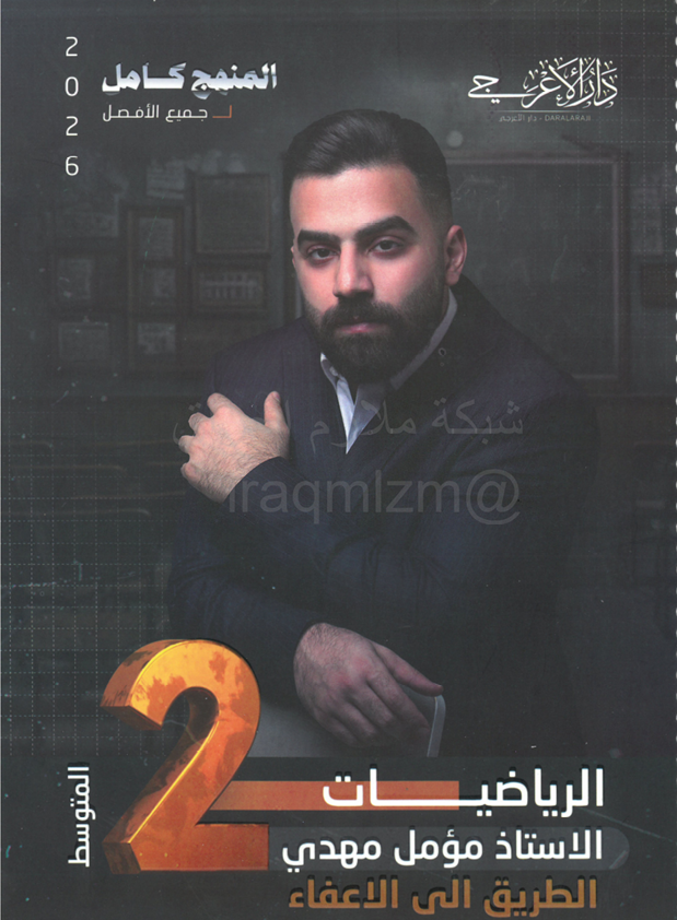 صورة الكتاب